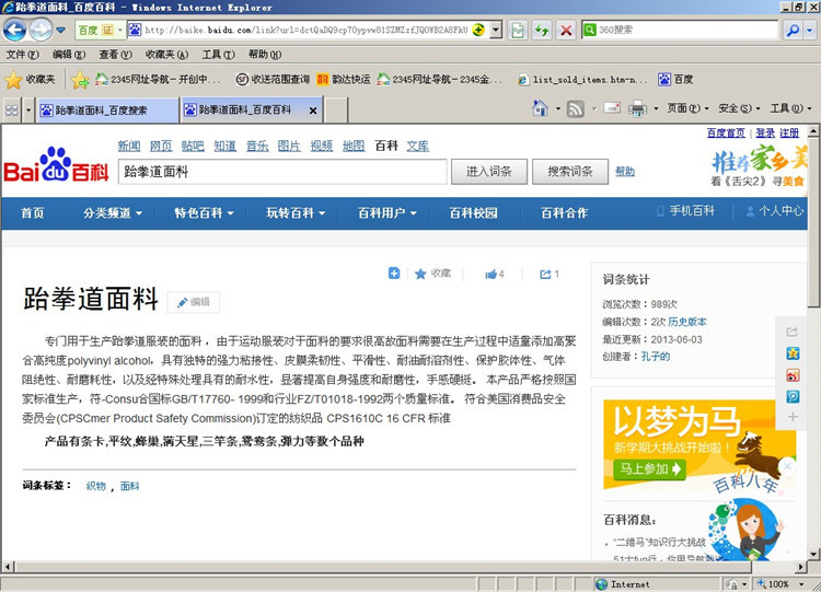 T2XBfuXOFXXXXXXXXX_!!90382885