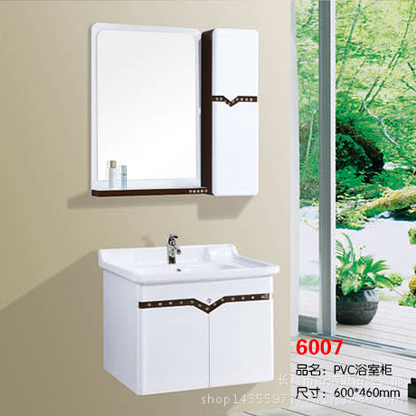 厂家直销 PVC浴室柜洁具洗脸盆 多功能挂墙吊柜 卫生间洗澡间洁具