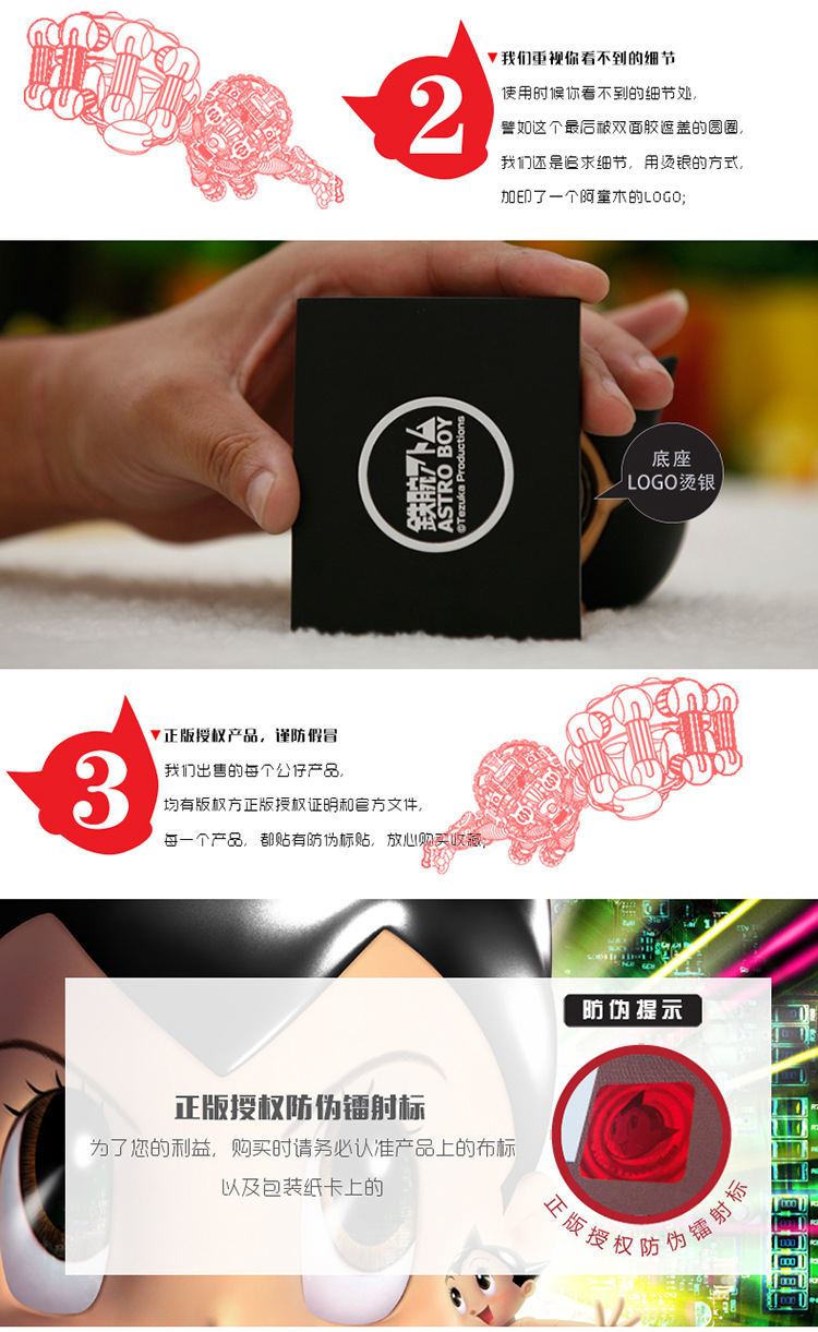 公仔對裝連接(1)_14