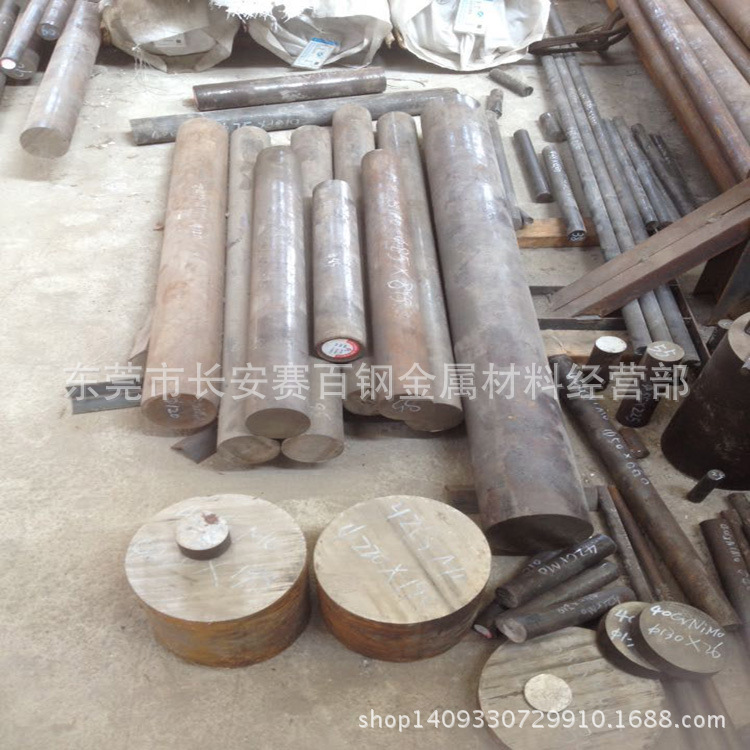 厂家直销德国34CrAlMo5高强度合金结构钢 34CrAlMo5圆钢