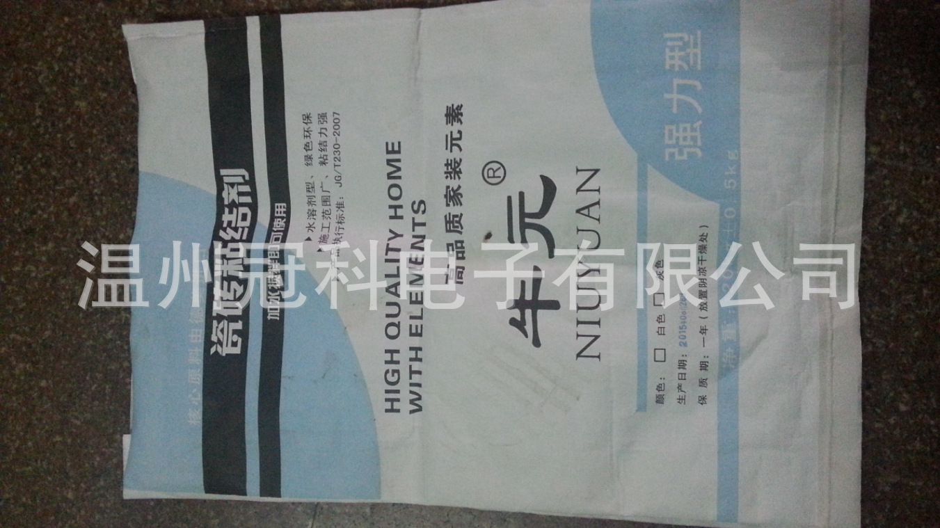 大量供应  白色黄色牛皮纸复合包装袋  汽车垫包装，礼品包装