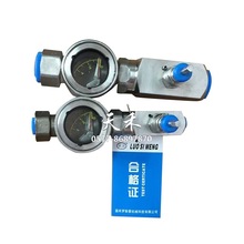 不锈钢水流指示器SG-ZT11-29-PLS 指针流量显示器带调节阀 热卖中