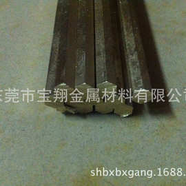 H62 六角黄铜棒 六方黄铜棒 六边铜棒 3mm 4mm 5mm 6mm 7mm 8mm