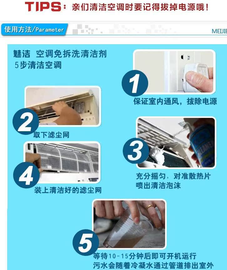 360截圖20150203132554604