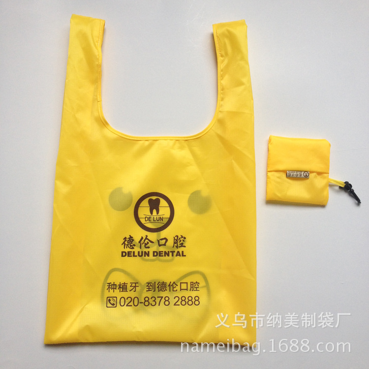 涤纶格子布方形礼品布袋 BAGGU环保购物折叠袋子 口腔医院宣传袋