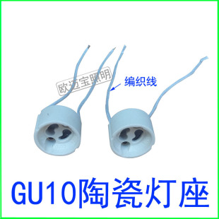 ���S��������GU10�մɟ���������10CM20CM�gӭ���xُ