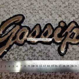 字母布贴 亮片布贴 衣服贴补丁贴 贴布绣 电脑绣花刺绣花边现货