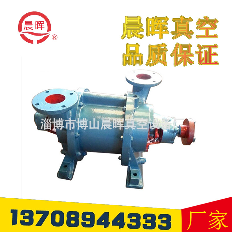 水环式真空泵sz-2 微型水环式真空泵