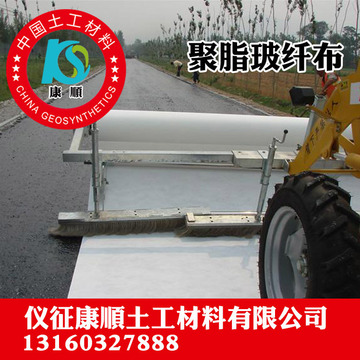聚酯玻纤布渗水道路养护 高性能聚酯土工布聚酯玻纤防裂布