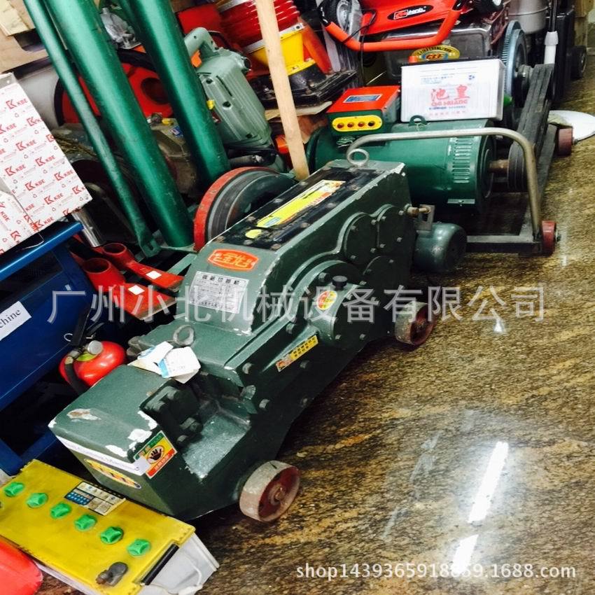 40电动钢铁切断机 钢筋切断机 广州钢筋机 切断机 钢筋切割机