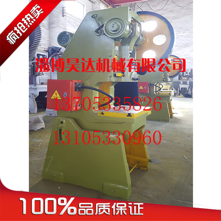 淄博冲床80T 冲床 深喉冲床 普通冲床 气动冲床 可定做冲