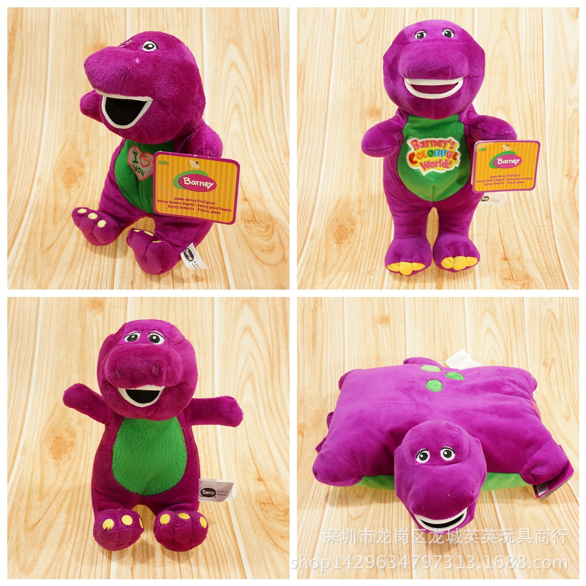 Banny purple little dinosaur Barney singing, pillow, yellow green