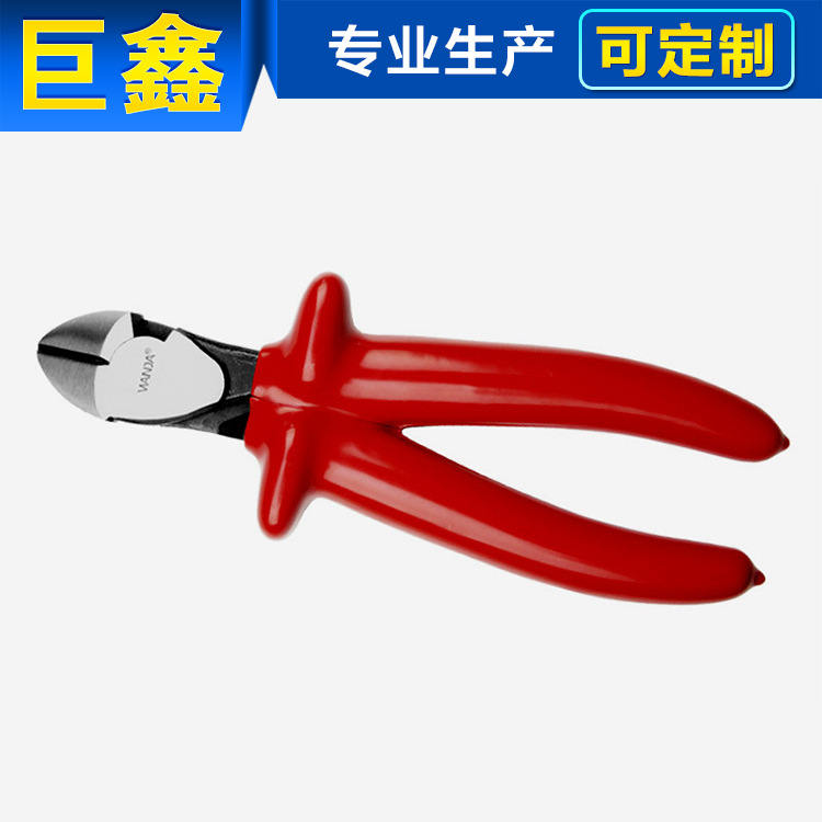 电镀绝缘耐压双色绝缘钳 铬钒合金钢电力绝缘工具 绝缘钳子