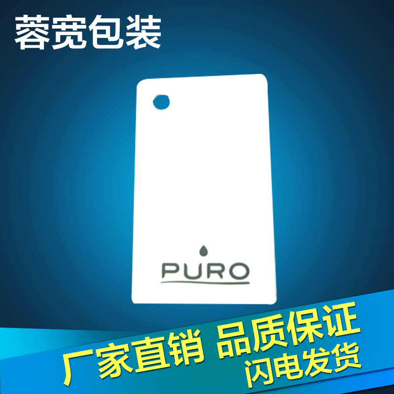 厂家直供 保护膜刮卡 手机刮卡 品牌电器刮卡