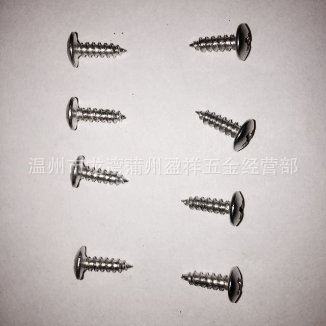 现货供应沉头自攻钉、纤维板钉、快速钉、家具木螺钉、墙板钉