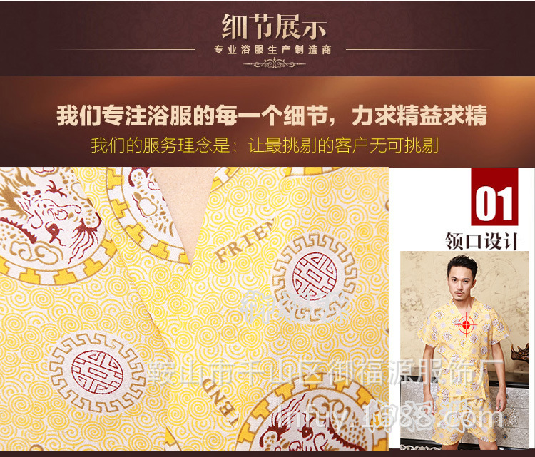 Peignoir - Ref 597646 Image 11