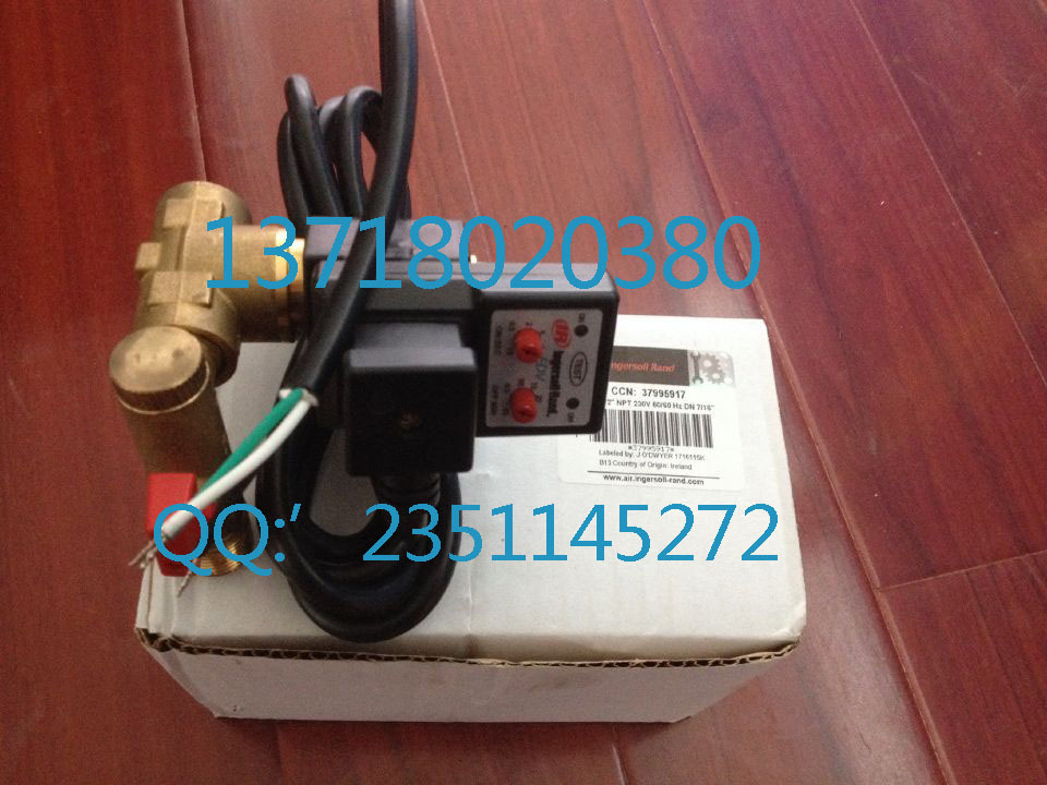 北京英格索兰排水电磁阀，英格索兰电磁阀，英格索兰电子排污阀