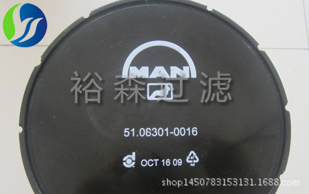 51.08301-0016（3）