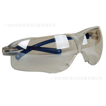 3M 10436防護眼鏡 反光鏡面 防沖擊防紫外線安全眼鏡 防刮擦勞保