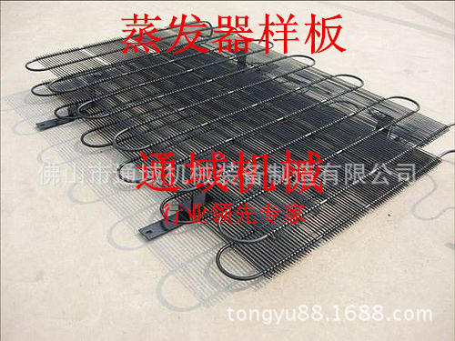 蒸发器样板