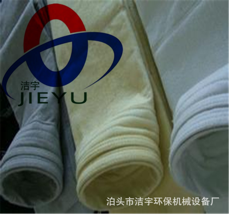 三防针刺毡除尘布袋 玻仟毡布袋 布袋 高温玻璃纤维针刺毡