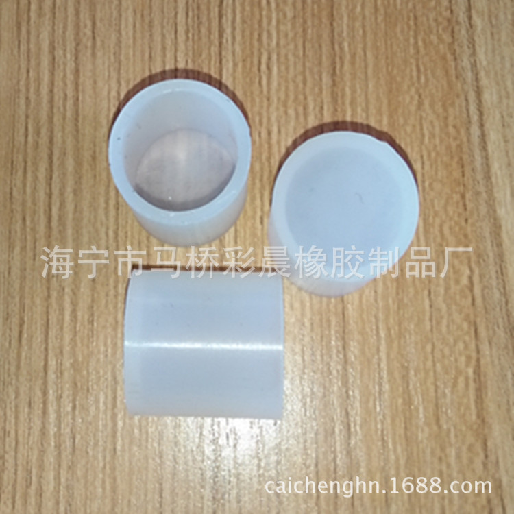 厂家订做白色透明硅胶套 硅胶帽 硅胶密封套保护套 喷涂硅胶盖