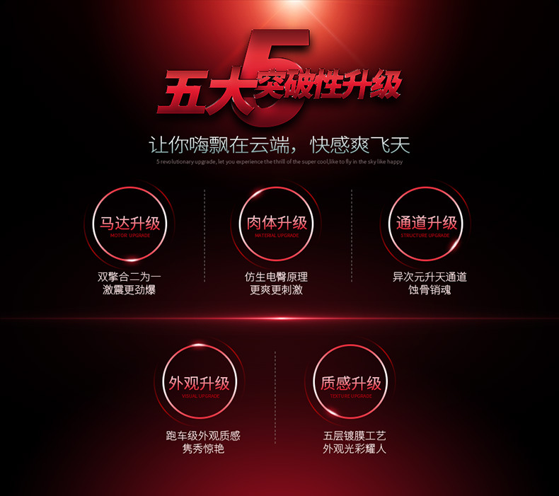 Thunder double engine electric hip aircraft Cup -790_06