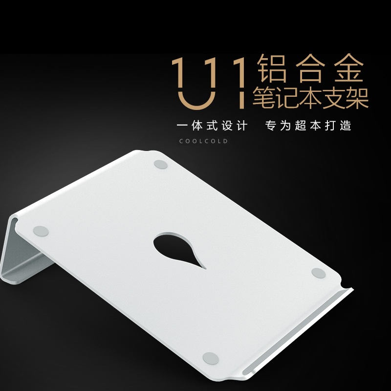 Cross border Specifically for aluminium alloy Bracket Notebook computer Cooling Stand Metal Dissipate heat Bracket desktop Bracket