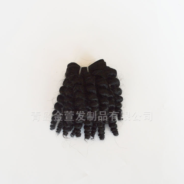 50g非洲小曲 自然色 4#