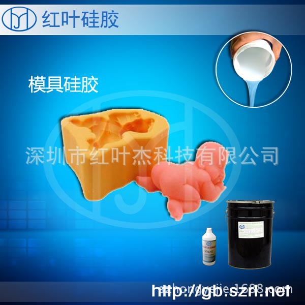 琉璃工艺品模具胶 工艺品模具硅橡胶  耐翻模工艺品模具硅胶