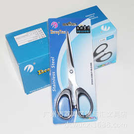 办公事务剪刀 正田F180黑柄剪刀 裁剪手工办公日常家用 180MM剪刀