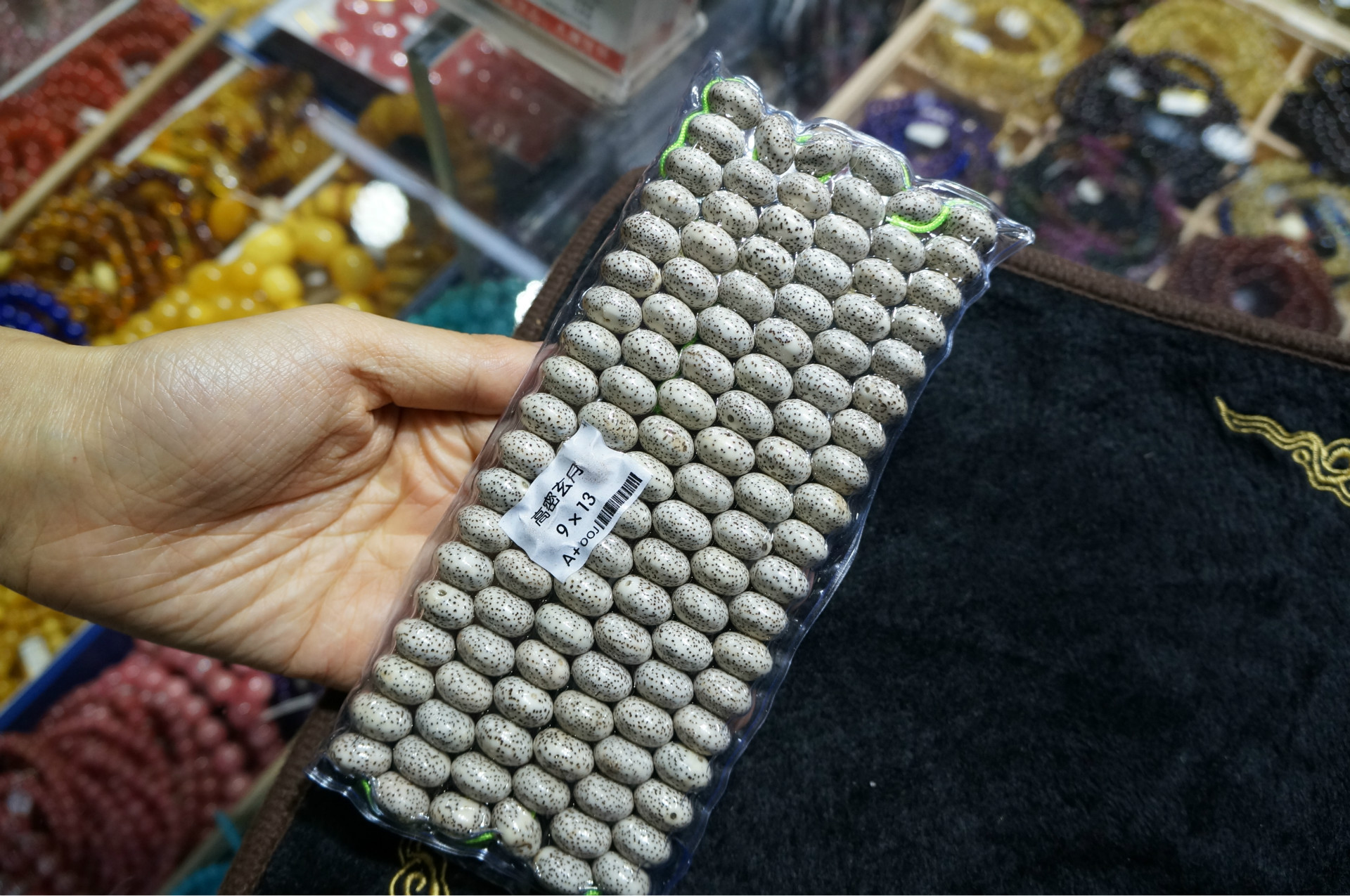 undefined