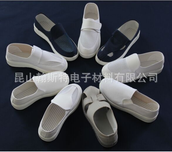 防静电鞋系列