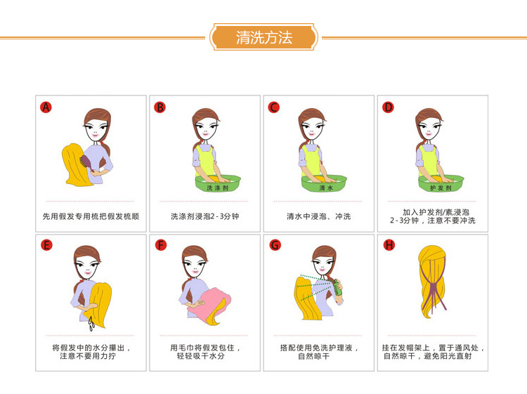 Perruque Long cheveux raides - Ref 2611419 Image 4