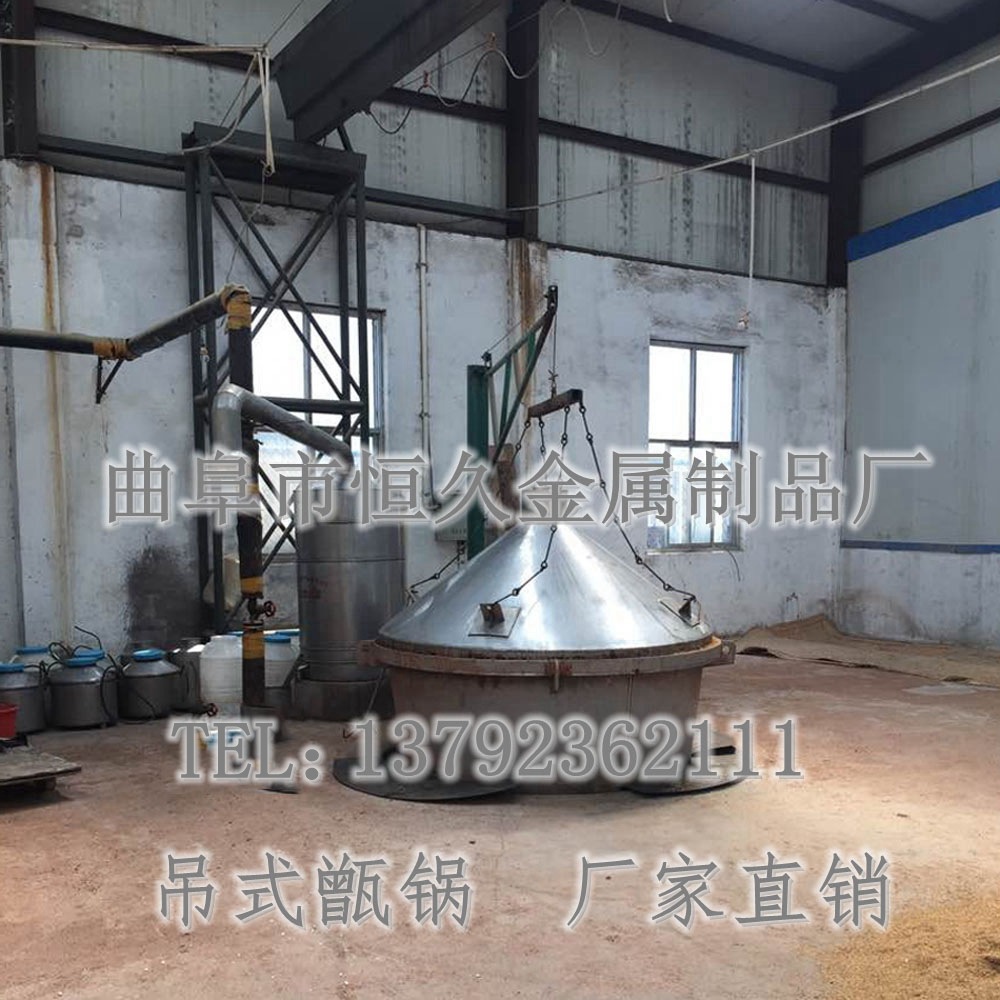 供应小型酿酒设备 白酒设备 酿酒机 厂家直销