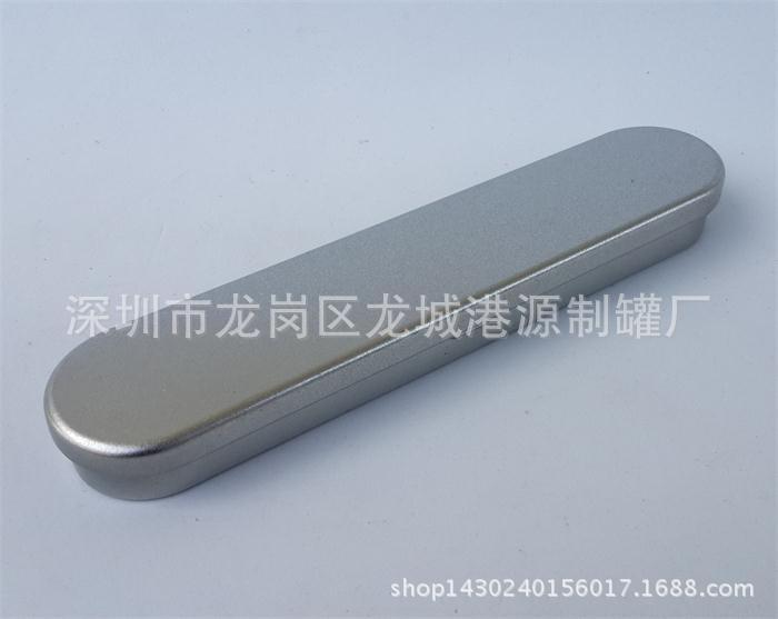 细笔盒 包装盒 马口铁盒 美容针包装 U盘笔 铁盒包装
