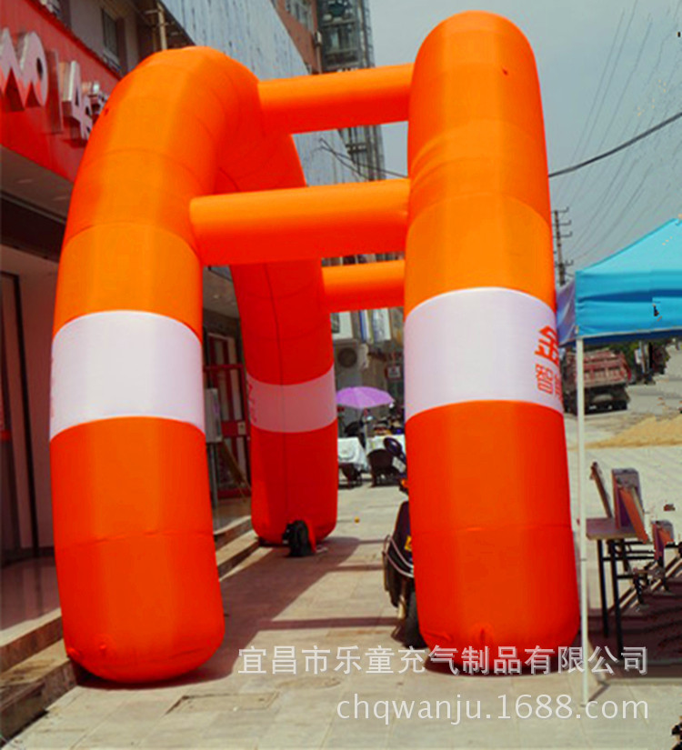 充气双拱拱门