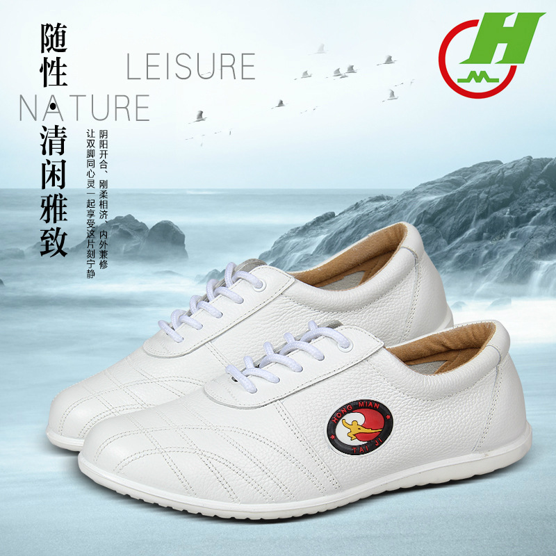 供应红棉太极鞋 练功鞋软牛皮 功夫鞋 皮鞋 武术鞋 支持一件代发|ms