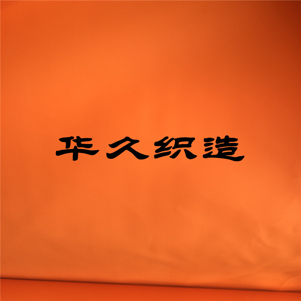 厂家直供420D牛津布 PVC涂层厚度30-40丝箱包书包帐篷面料牛津布