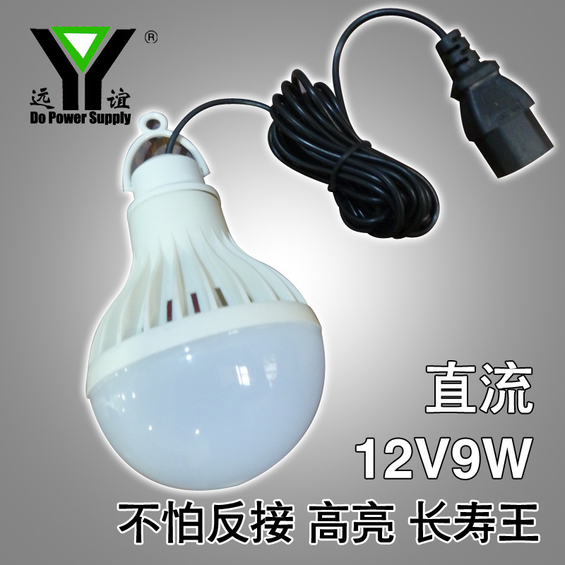 包邮电池灯12V灯24V36V48V60VLED节能灯24W20W直流LED灯地摊灯