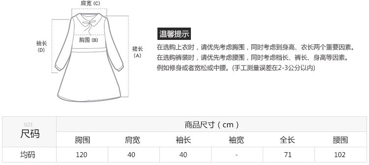 15圆领荷叶边袖子下摆毛衣连衣裙 (1)