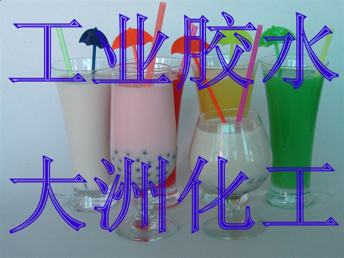 食物模型胶 工艺品胶 假水胶 汤汁饮品胶AB水 波丽水 AP胶 食模胶