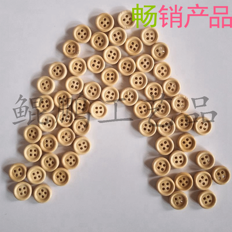 15mm四孔圆边木头扣子厂家批发各种木质纽扣