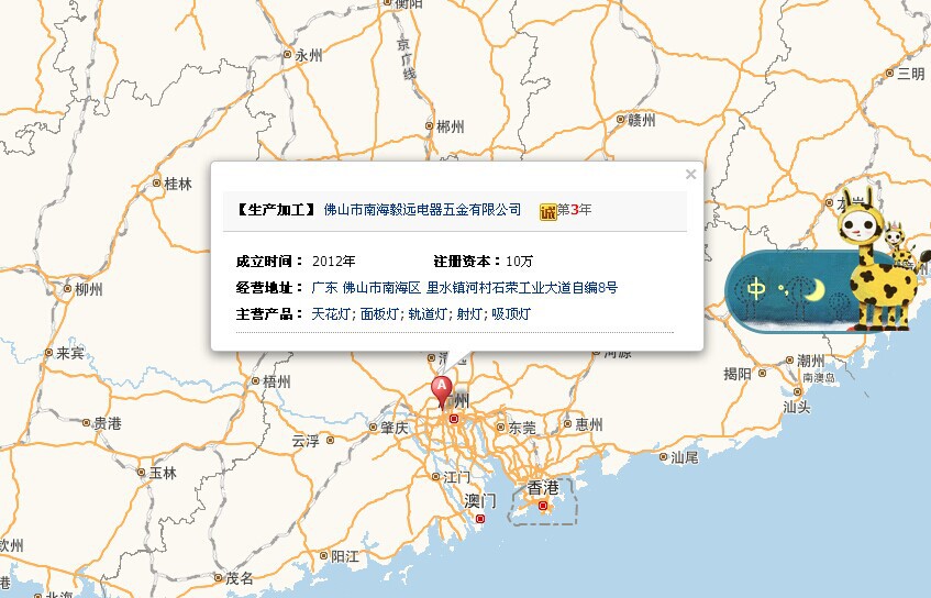 QQ圖片20150322170407