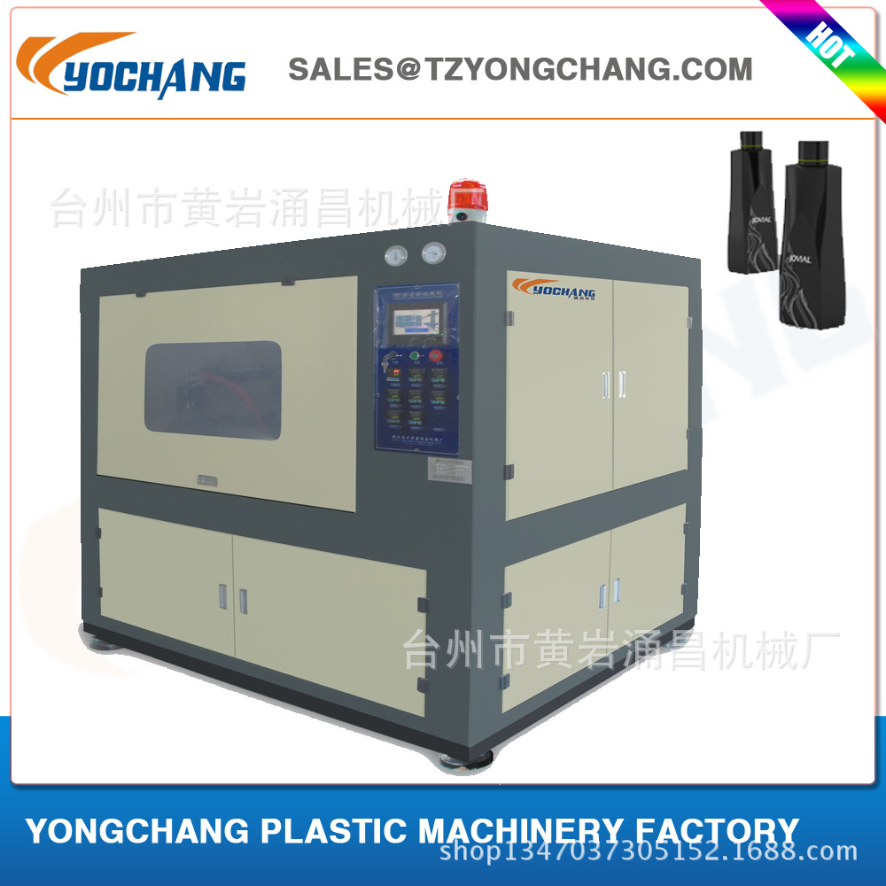 Manufactor Direct selling superior quality automatic Blow Molding Machine Cosmetics Pesticide Beverage bottles Glass of water