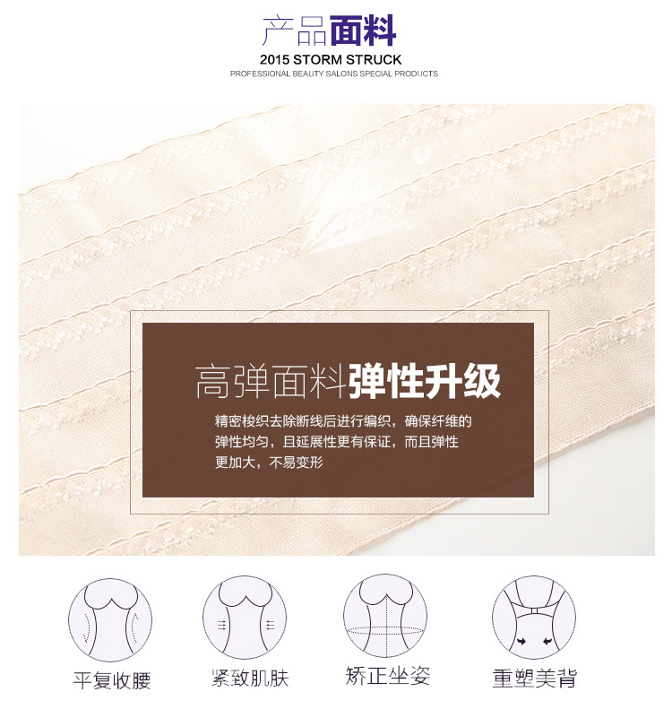 Corset luxueux en polyester - Ref 678354 Image 19