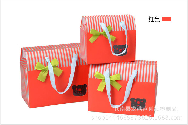 新款礼品盒卡通小熊礼物盒 折叠包装盒卡通礼品袋 手提礼盒