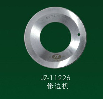 JINZEN金振刀具/内里修边机圆刀/缝纫机零配件批发11226