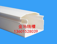 PVC pvcۼ۰ 50*25 A