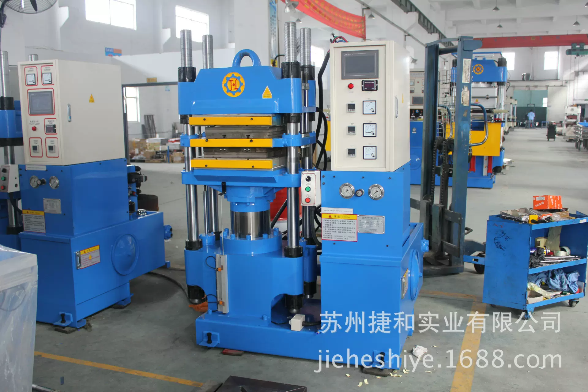 硫化机厂家批发热压成型机 橡胶定型机